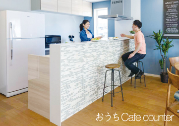 おうちカフェカウンター