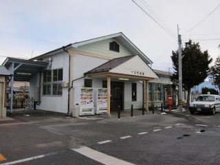 JR大糸線「一日市場」駅<br />
徒歩15分（約1,163ｍ）
