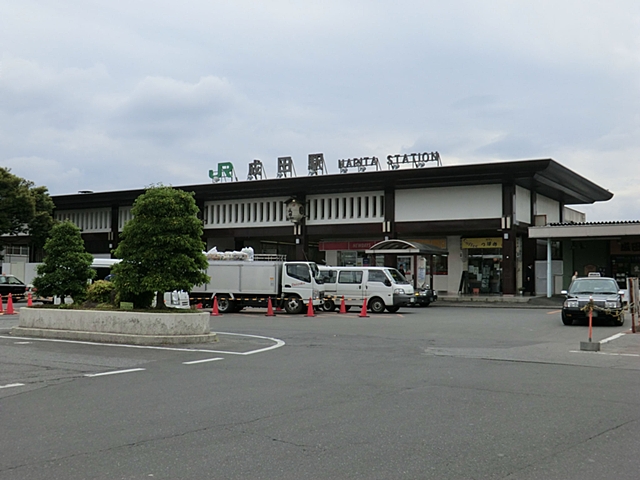 JR「成田」駅　約7.6ｋｍ