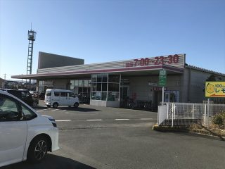 マックスバリュ<br>富士水戸島店まで<br>徒歩17分(約1300ｍ)
