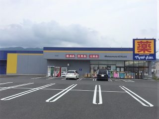 マツモトキヨシ富士柚木店まで<br />
徒歩17分(1320ｍ)