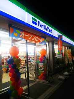 ファミリーマート前橋富田町店<br />
徒歩12分（約931ｍ）