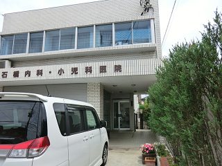 石橋内科小児科医院<br />
約550ｍ（徒歩7分）