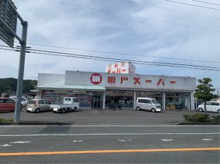 掛川スーパー三笠店まで<br />
徒歩9分(650ｍ)