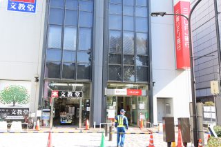 三菱UFJ銀行武蔵境支店<br />
約1,100m(徒歩14分)