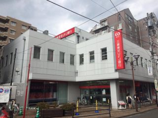 三菱UFJ銀行国立駅前支店　約1,840ⅿ（徒歩23分）