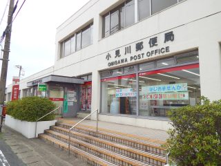小見川郵便局<br />
徒歩19分（約1500ｍ）
