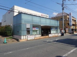 千葉興業銀行夏見支店<br />
約1.1㎞（徒歩14分）