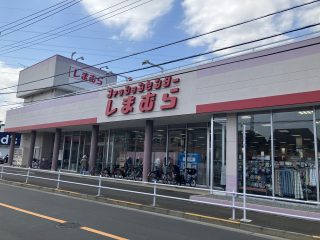 ファッションセンターしまむら東大和店　　　　約1400ｍ(徒歩18分)