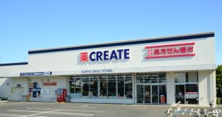 クリエイトS・D横浜東久保町店<br />
約480ｍ（徒歩6分）