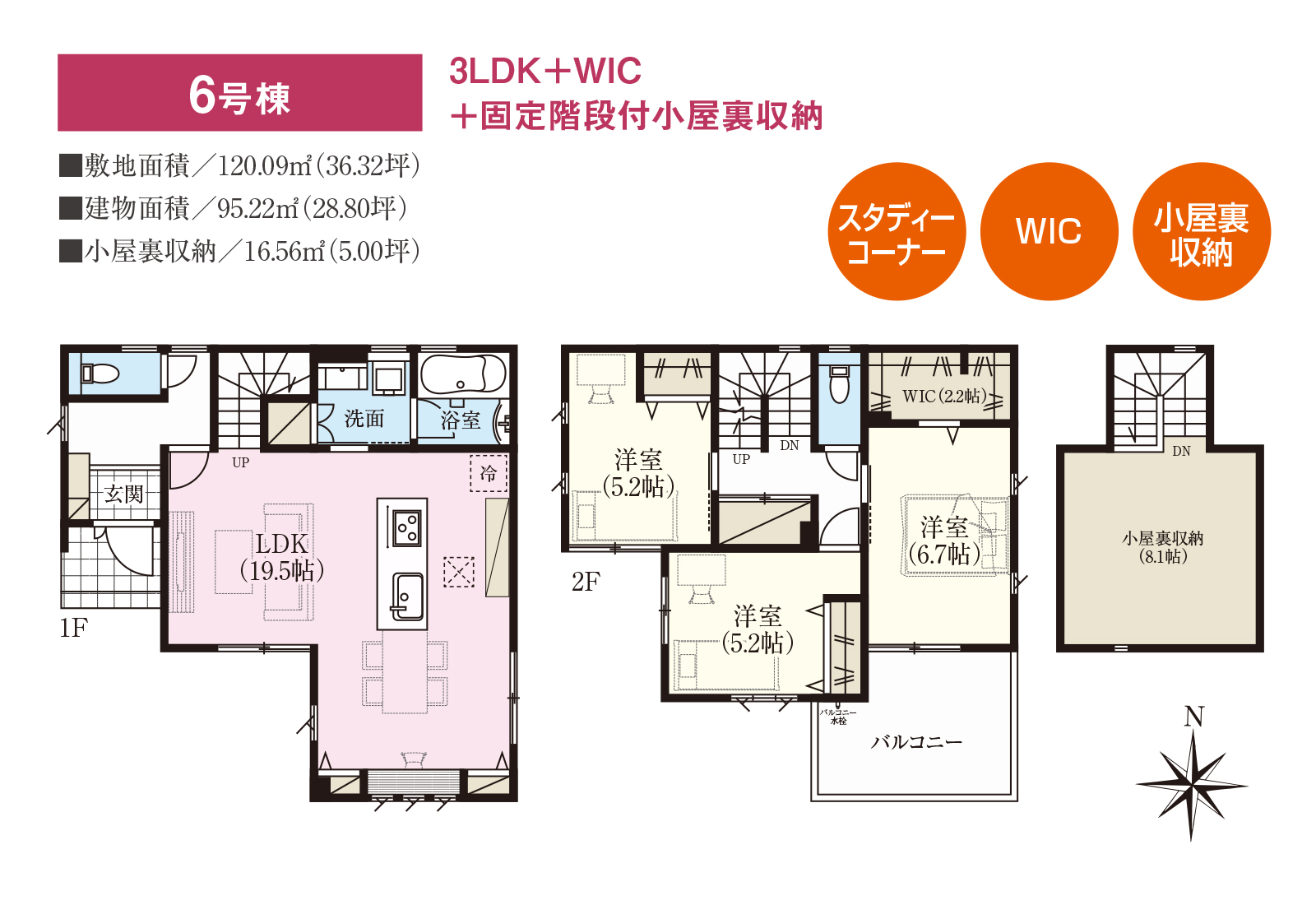 FUN PLACE 八潮｜ヒノキヤの分譲 | 桧家住宅｜注文住宅・ハウス
