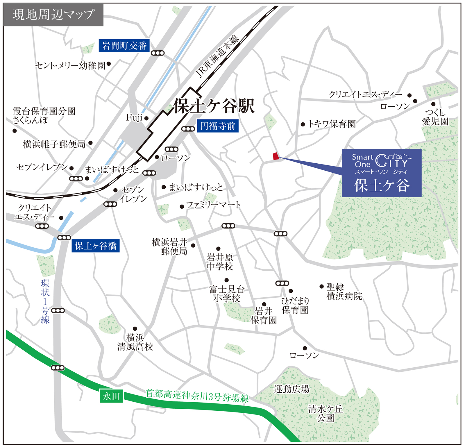 スマート・ワンシティ保土ケ谷｜ヒノキヤの分譲 | 桧家住宅