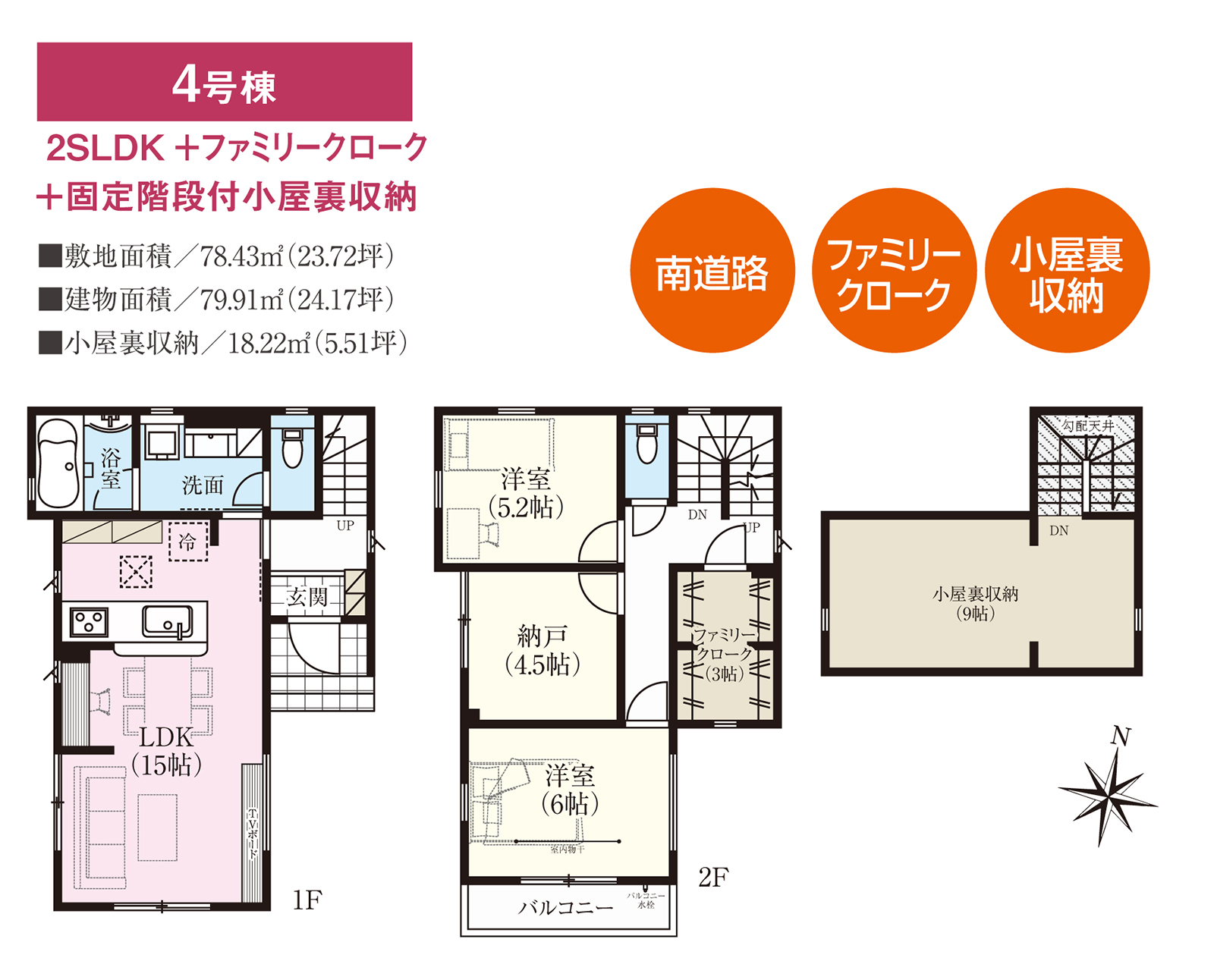 スマート・ワンシティ保土ケ谷|ヒノキヤの分譲 | 桧家住宅 スマート・ワンシティ保土ケ谷|ヒノキヤの分譲 | 桧家住宅