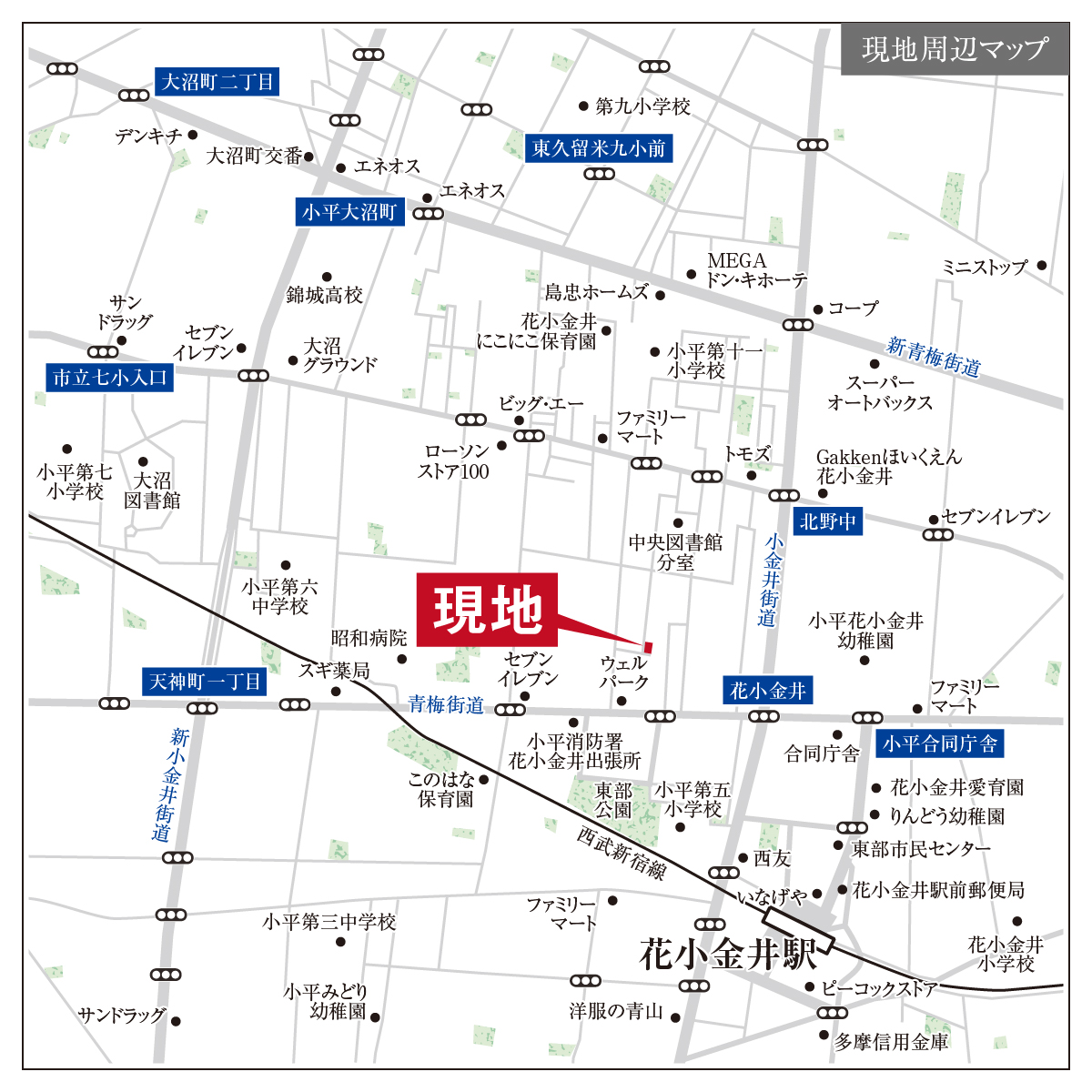 カーナビには「小平市花小金井5丁目36-10 付近」と入力ください。