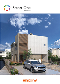 カタログ 資料請求 桧家住宅 注文住宅 ハウスメーカー カタログ 資料請求 桧家住宅 注文住宅 ハウスメーカー