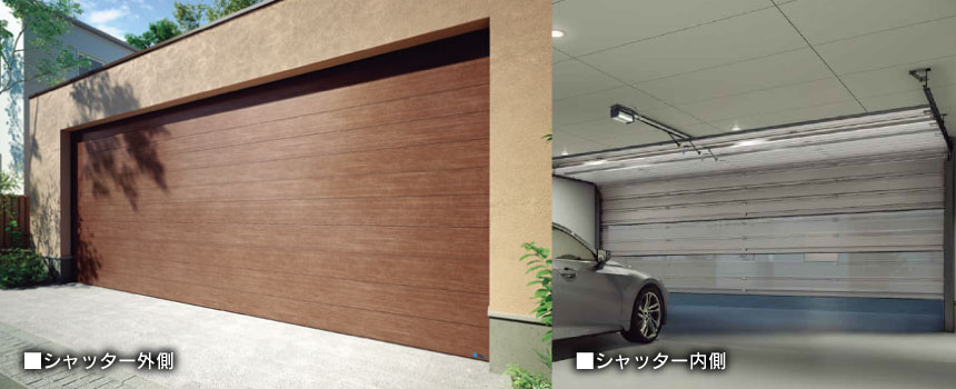 オーバースライダーシャッターの画像